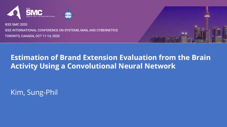Estimation of Brand Extension Evaluation from the Brain Activity Using a Convolutional Neural Network