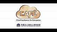 Cafe: Cloud Appliances for Enterprises