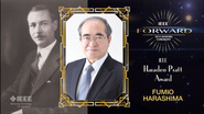 2015 IEEE Honors: IEEE Haraden Pratt Award - Fumio Harashima