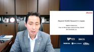Shaping Up 6G: Research in Japan - Takehiro Nakamura - 2021 B6GS