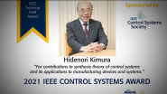 IEEE Control Systems Award - IEEE CSS Awards 2021