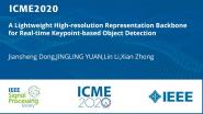 A Lightweight High-resolution Representation Backbone for Real-time Keypoint-based Object Detection