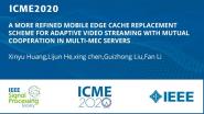 A MORE REFINED MOBILE EDGE CACHE REPLACEMENT SCHEME FOR ADAPTIVE VIDEO STREAMING WITH MUTUAL COOPERATION IN MULTI-MEC SERVERS