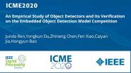 An Empirical Study of Object Detectors and Its Verification on the Embedded Object Detection Model Competition