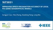 Improving Speech Recognition Accuracy Of Local Poi Using Geographical Models