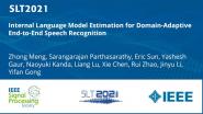 Internal Language Model Estimation For Domain-Adaptive End-To-End Speech Recognition