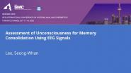 Assessment of Unconsciousness for Memory Consolidation Using EEG Signals