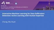 Interactive Machine Learning for Data Exfiltration Detection: Active Learning with Human Expertise